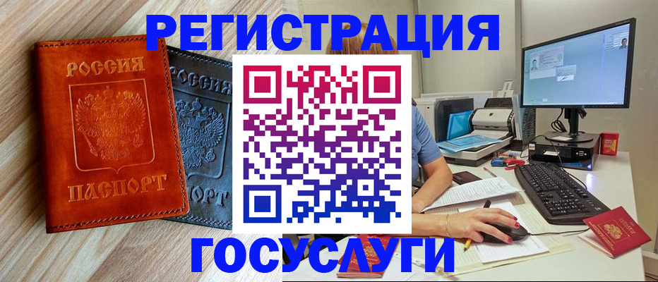 где прописаться в Жигулёвске